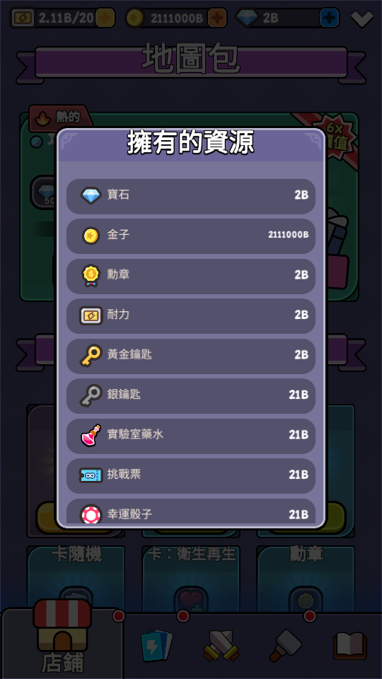 加藤超の金手指 - 2 101