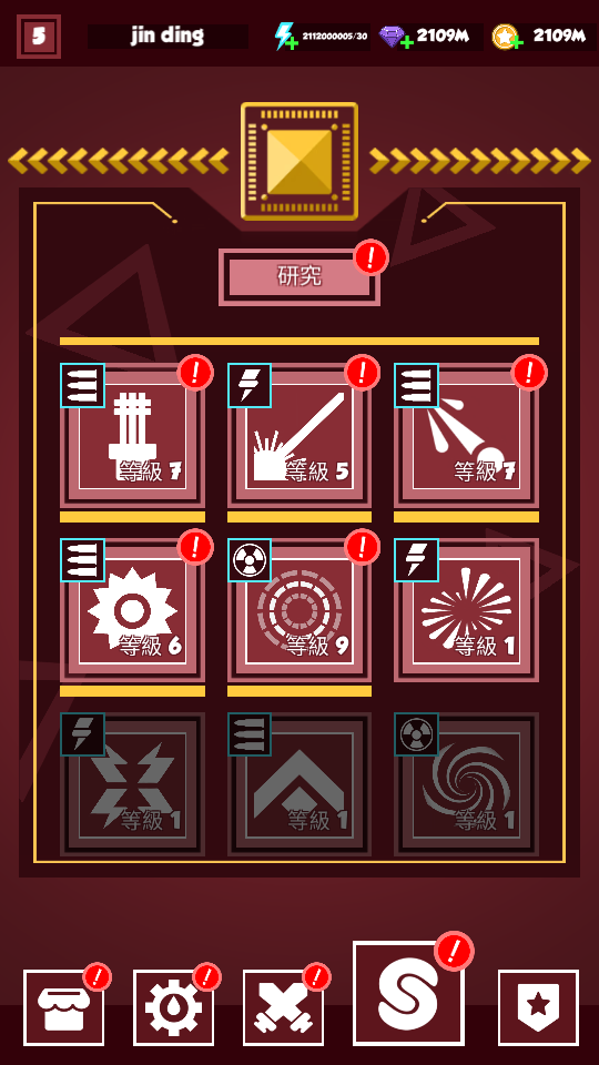 加藤超の金手指 - 2 102