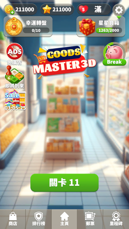 加藤超の金手指 - 2 106