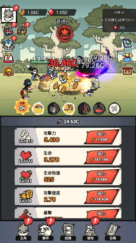 2 加藤超の金手指 - 2 12