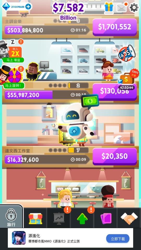 2 加藤超の金手指 - 2 16