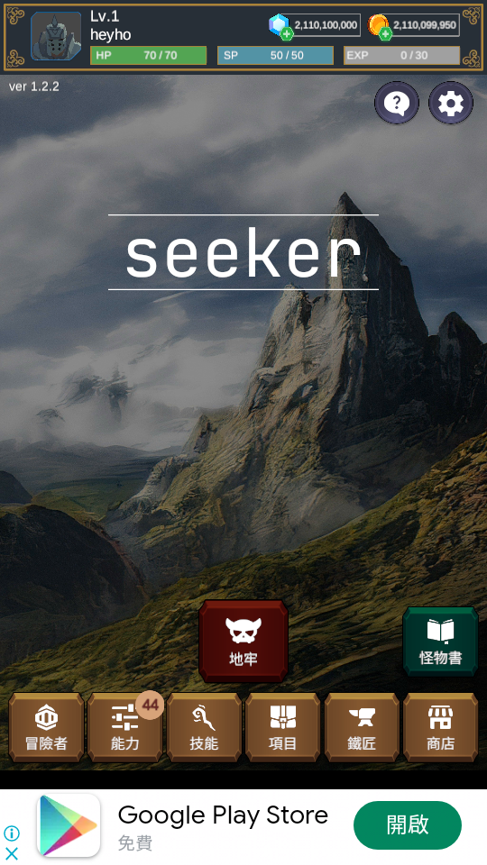 2 加藤超の金手指 - 2 24