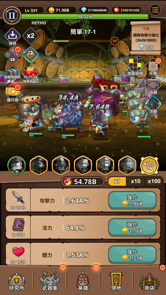 2 加藤超の金手指 - 2 36