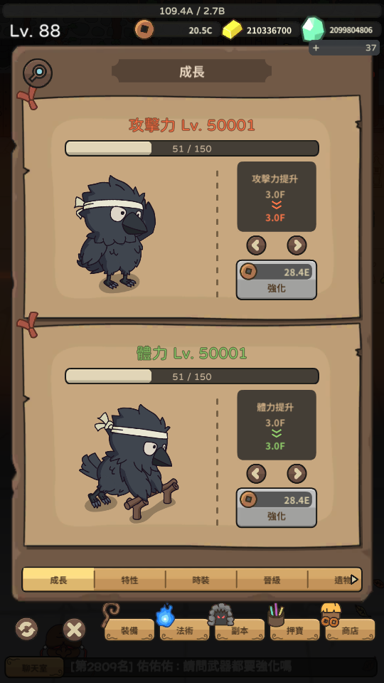 加藤超の金手指 - 2 39