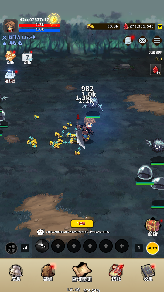 2 加藤超の金手指 - 2 45