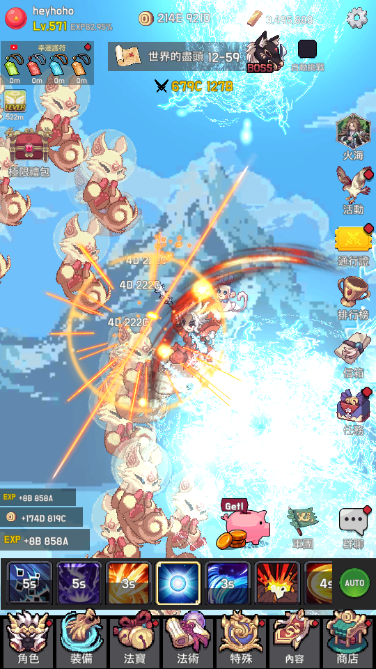 2 加藤超の金手指 - 2 46