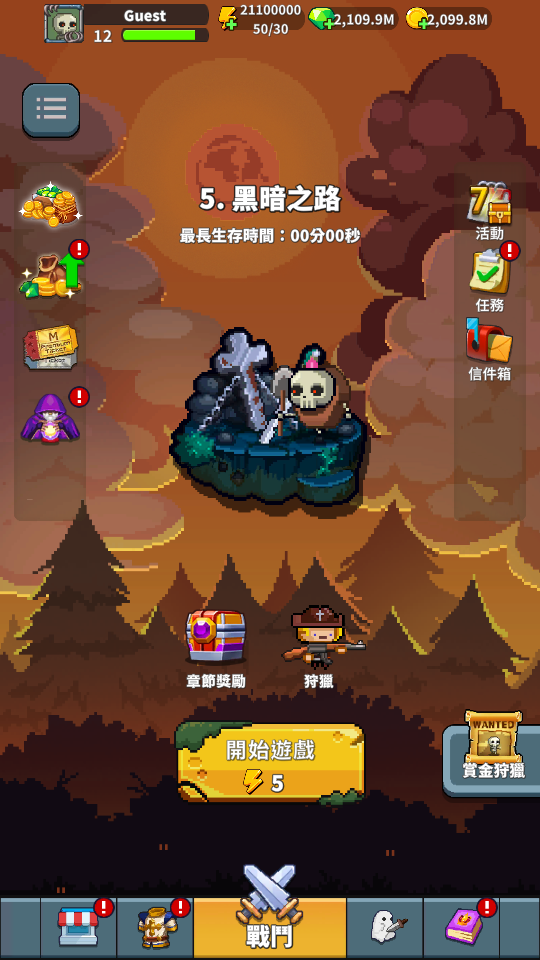 加藤超の金手指 - 2 49