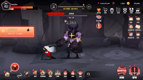 2 加藤超の金手指 - 2 50