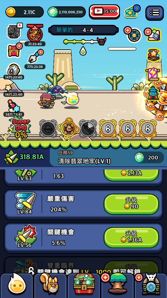 加藤超の金手指 - 2 53