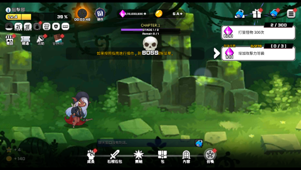 2 加藤超の金手指 - 2 55