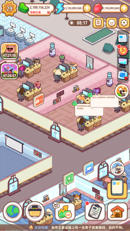 2 加藤超の金手指 - 2 56