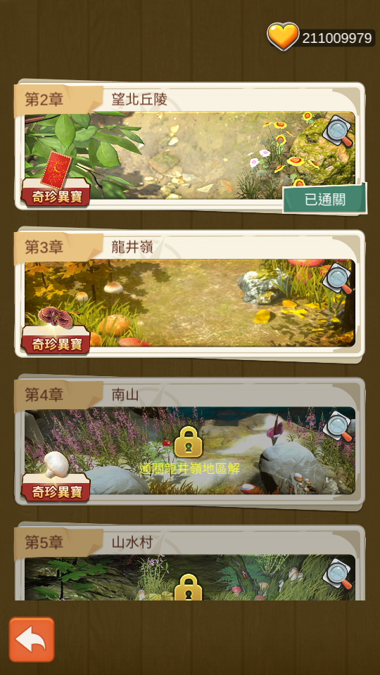 2 加藤超の金手指 - 2 58