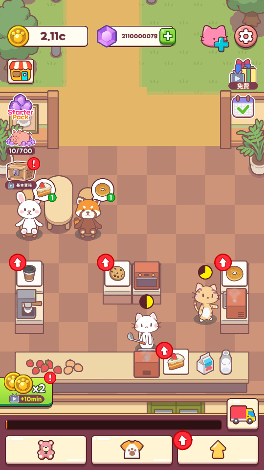 2 加藤超の金手指 - 2 59