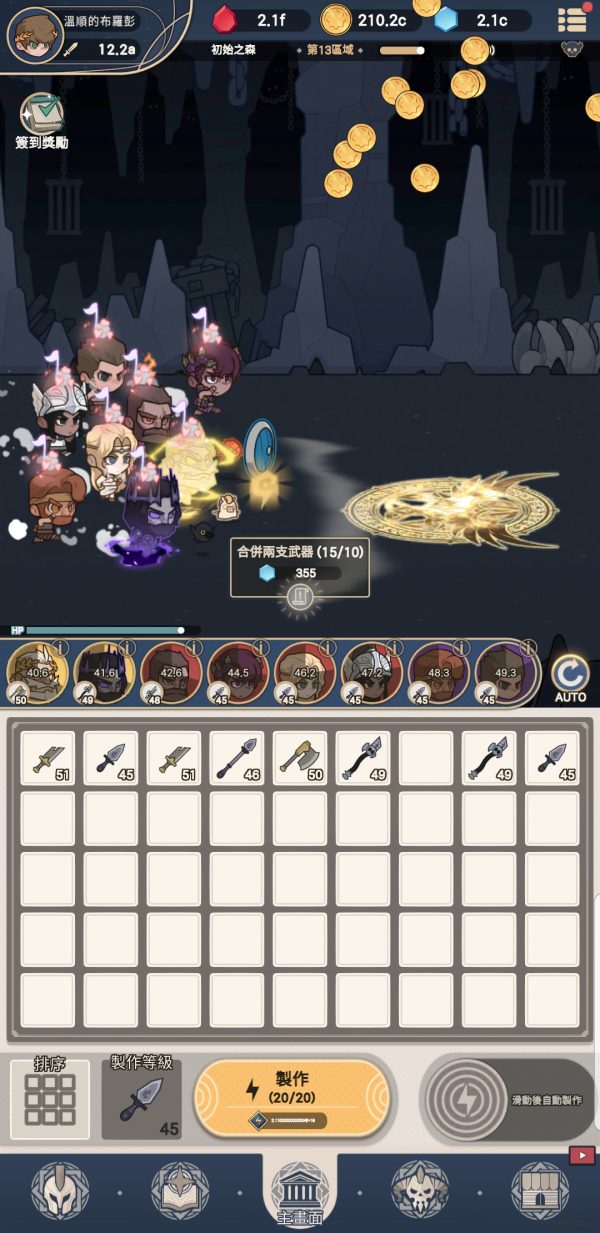 加藤超の金手指 - 2