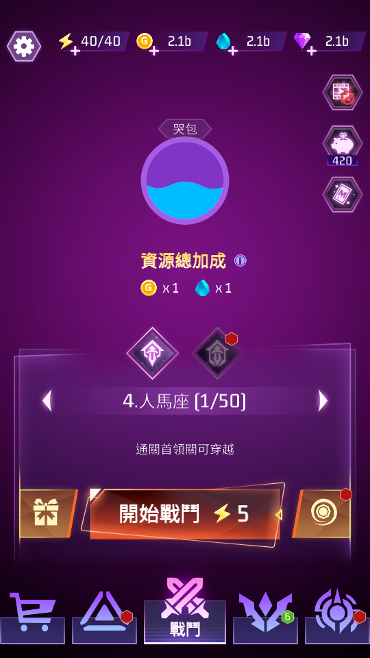 2 加藤超の金手指 - 2 61