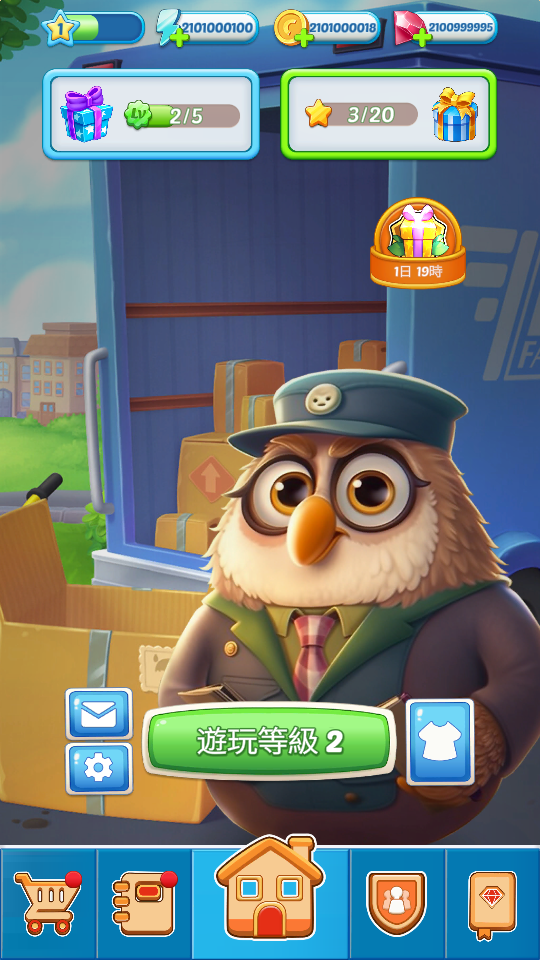 森林奇遇記 森林奇遇記