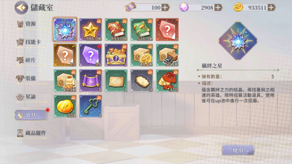 加藤超の金手指 - 2 72