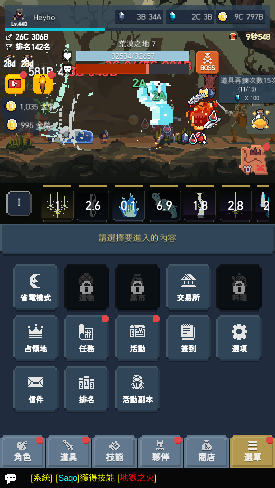 2 加藤超の金手指 - 2 76