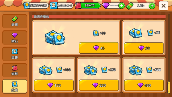 2 加藤超の金手指 - 2 77