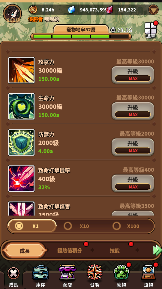 2 加藤超の金手指 - 2 79