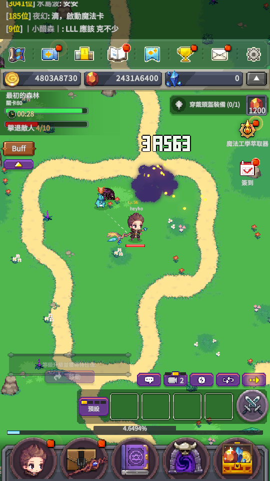 2 加藤超の金手指 - 2 80