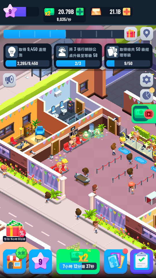 2 加藤超の金手指 - 2 81