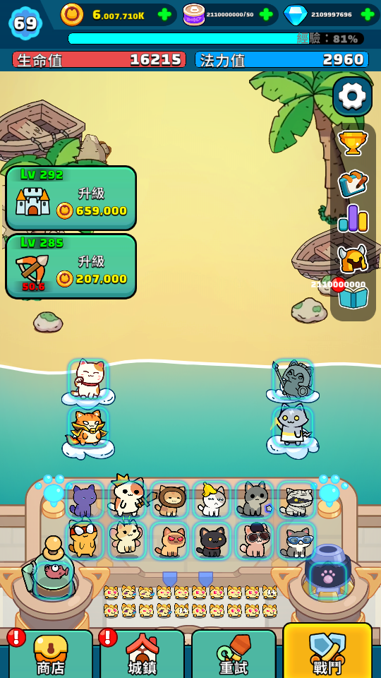 加藤超の金手指 - 2 82