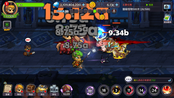 2 加藤超の金手指 - 2 84