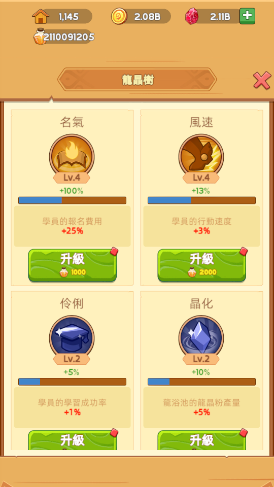 2 加藤超の金手指 - 2 95