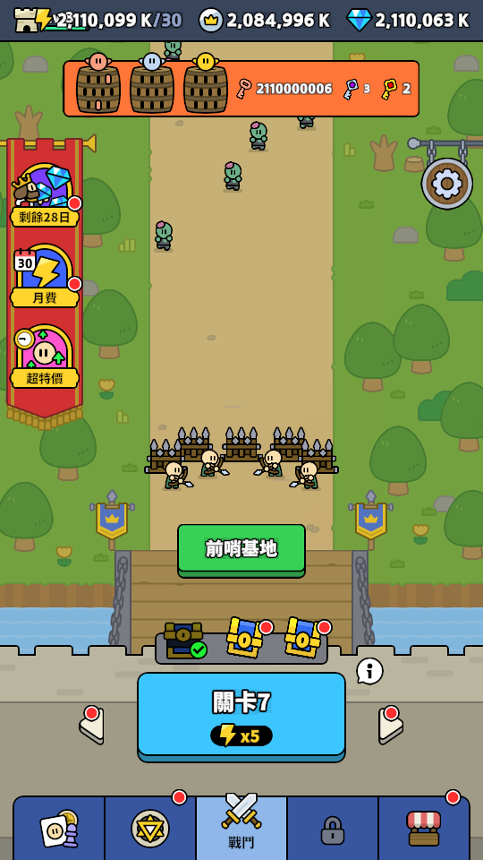 加藤超の金手指 - 2 97