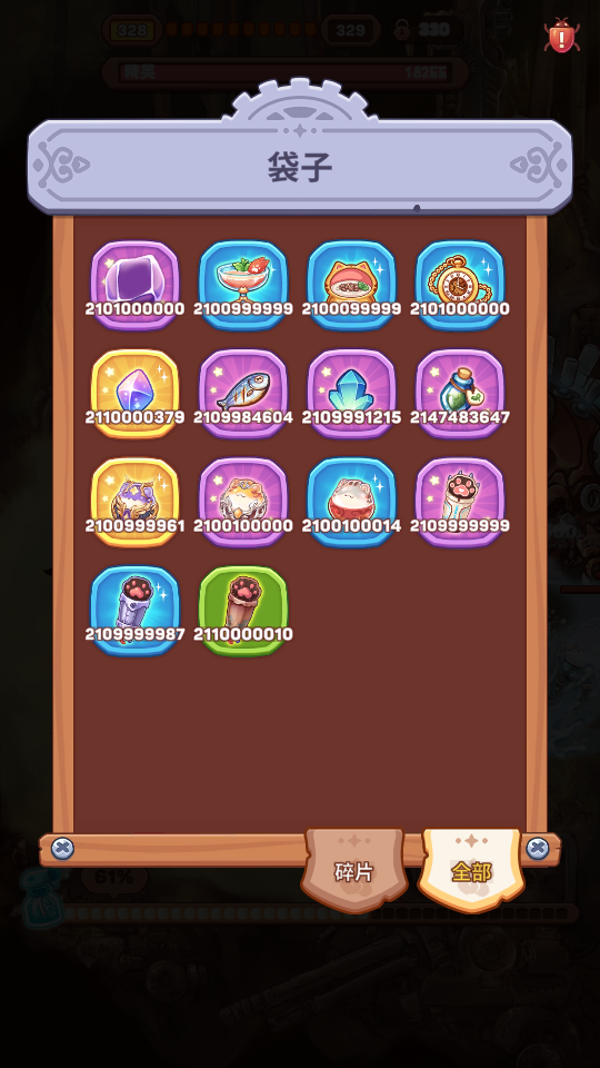 2 加藤超の金手指 - 2 98