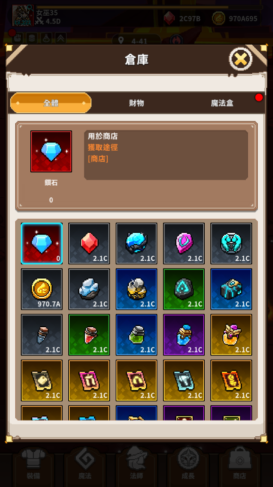 加藤超の金手指 - 2 99