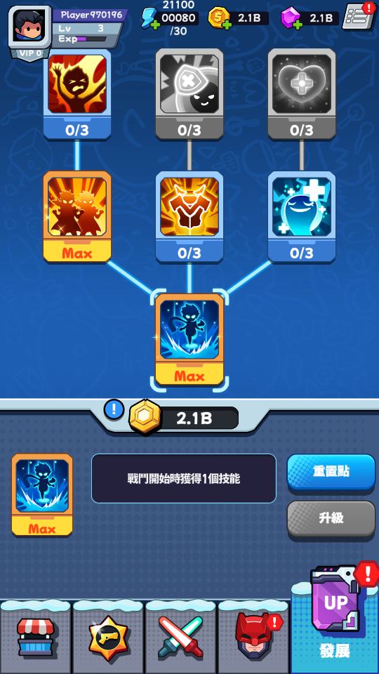 無盡的生存Hero Survival IO 無盡的生存Hero Survival IO