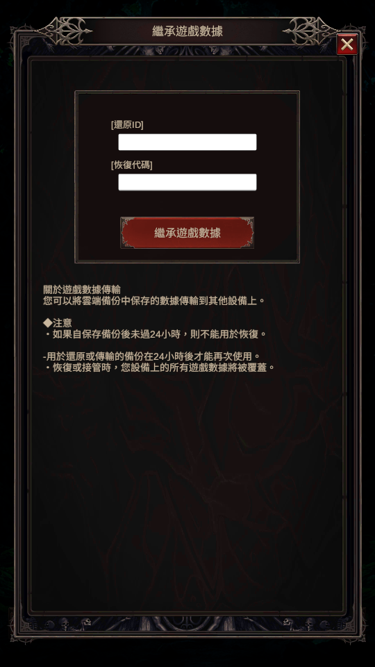 加藤超の金手指 - 3 10