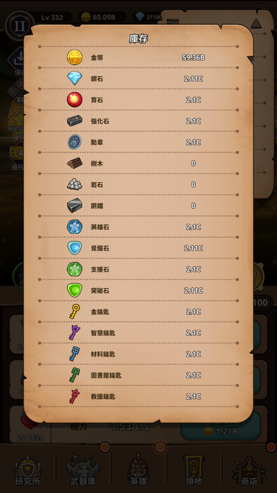 3 加藤超の金手指 - 3 12