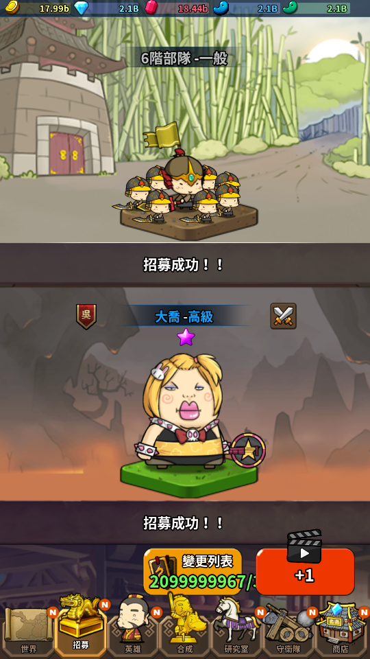 加藤超の金手指 - 3 15