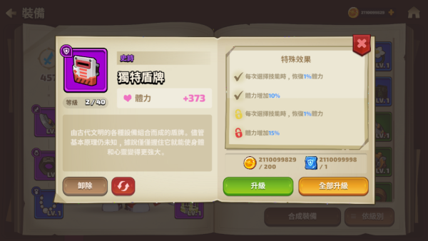 加藤超の金手指 - 3 17