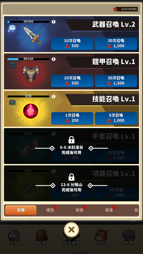 3 加藤超の金手指 - 3 18