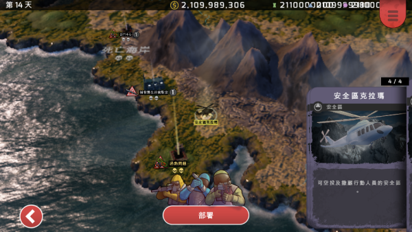 3 加藤超の金手指 - 3 22