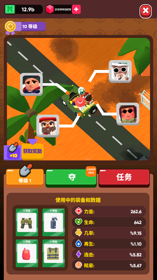 3 加藤超の金手指 - 3 23