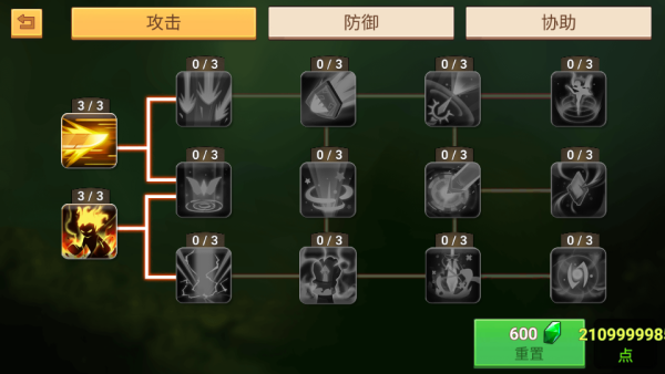 3 加藤超の金手指 - 3 24