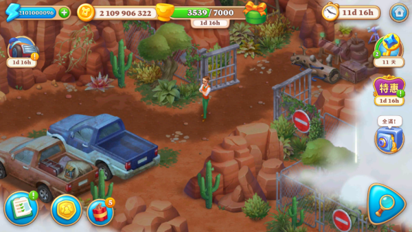 加藤超の金手指 - 3 27