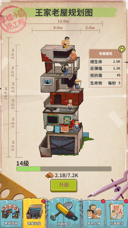 加藤超の金手指 - 3 29