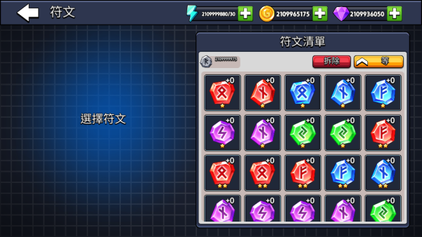 3 加藤超の金手指 - 3 30