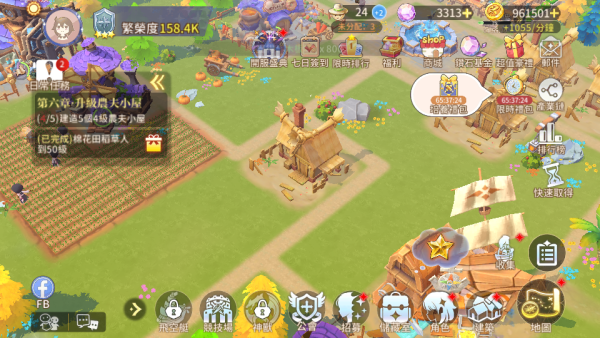 加藤超の金手指 - 3 31