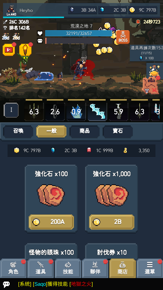 3 加藤超の金手指 - 3 34