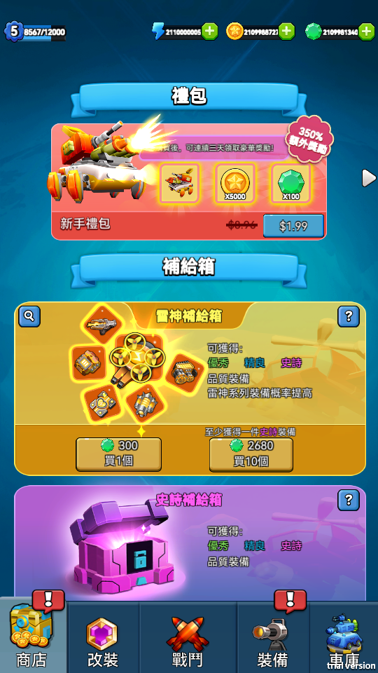 加藤超の金手指 - 3 36