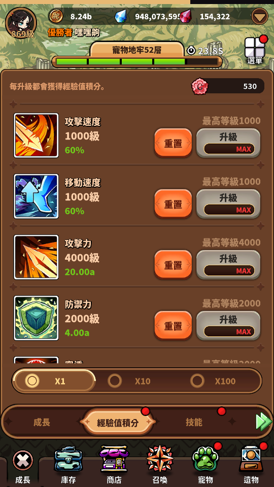 3 加藤超の金手指 - 3 37