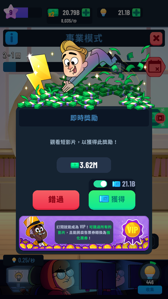 3 加藤超の金手指 - 3 38