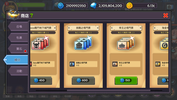 3 加藤超の金手指 - 3 41